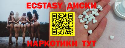 ALPHA-PVP Апшеронск