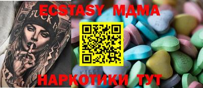 мефедрон мука Дубна