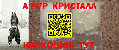 молекула духа Аргун