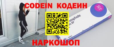 бошки Кандалакша