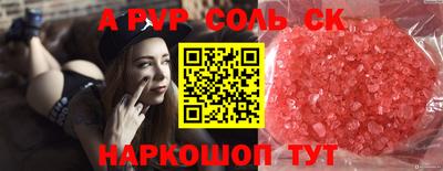 мдма Донецк