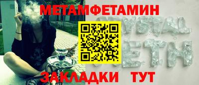 мефедрон мука Дубна