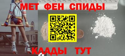 молекула духа Аргун