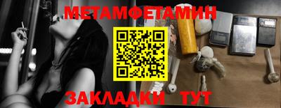 мдма Донецк