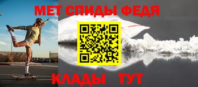 молекула духа Аргун