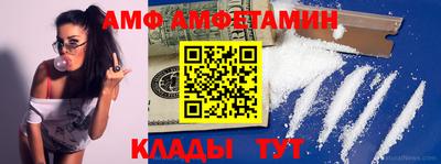 ALPHA-PVP Апшеронск