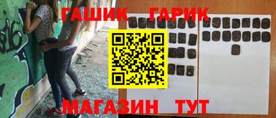 молекула духа Аргун