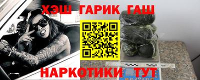 ALPHA-PVP Апшеронск