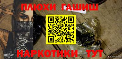 ALPHA-PVP Апшеронск