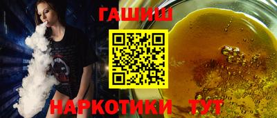 ALPHA-PVP Апшеронск