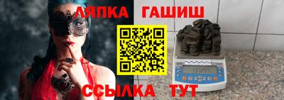 таблы Апрелевка