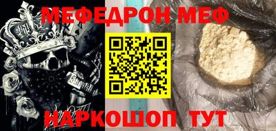 мефедрон мука Дубна