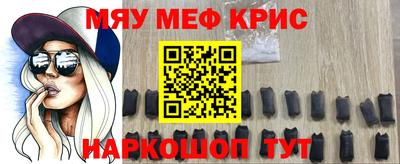 мефедрон мука Дубна