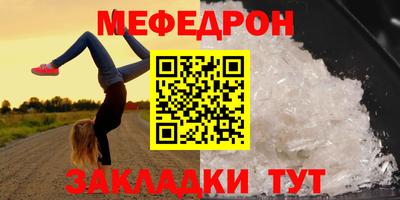 ALPHA-PVP Апшеронск