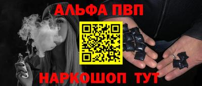 таблы Апрелевка