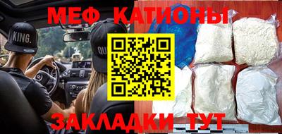 молекула духа Аргун