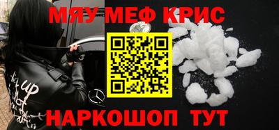 таблы Апрелевка