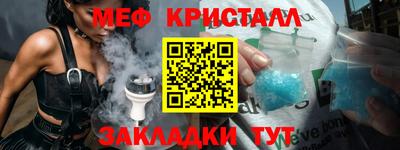 мефедрон мука Дубна