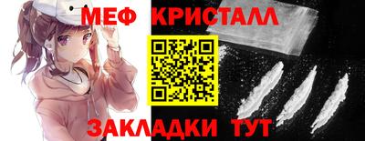 ALPHA-PVP Апшеронск