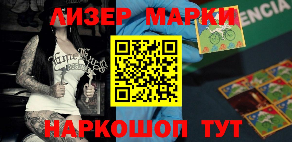 ЛСД экстази кислота  ЛСД экстази ecstasy  Сунжа 