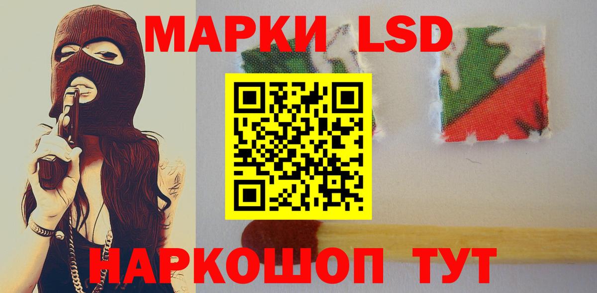 ЛСД экстази ecstasy  Вход с VPN  Лсд 25 экстази  МЕГА tor  Сунжа  Лсд 25 экстази ecstasy 