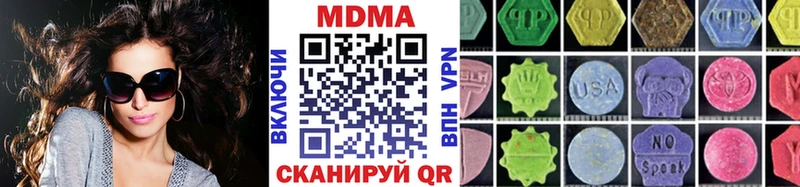MDMA кристаллы  купить наркоту  Сунжа 