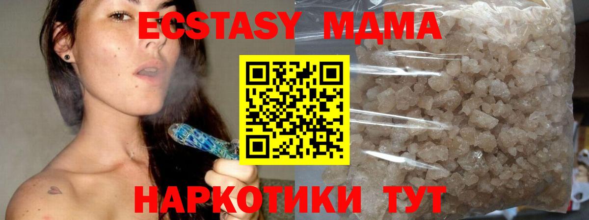 MDMA VHQ Сунжа