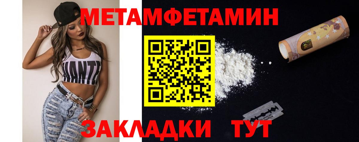 Метамфетамин винт Сунжа