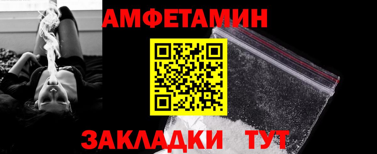 Сунжа  Первитин винт  Вход с VPN 
