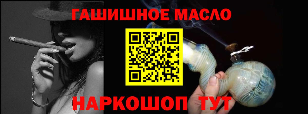 Дистиллят ТГК концентрат  Вход с VPN  Сунжа  ТГК концентрат 