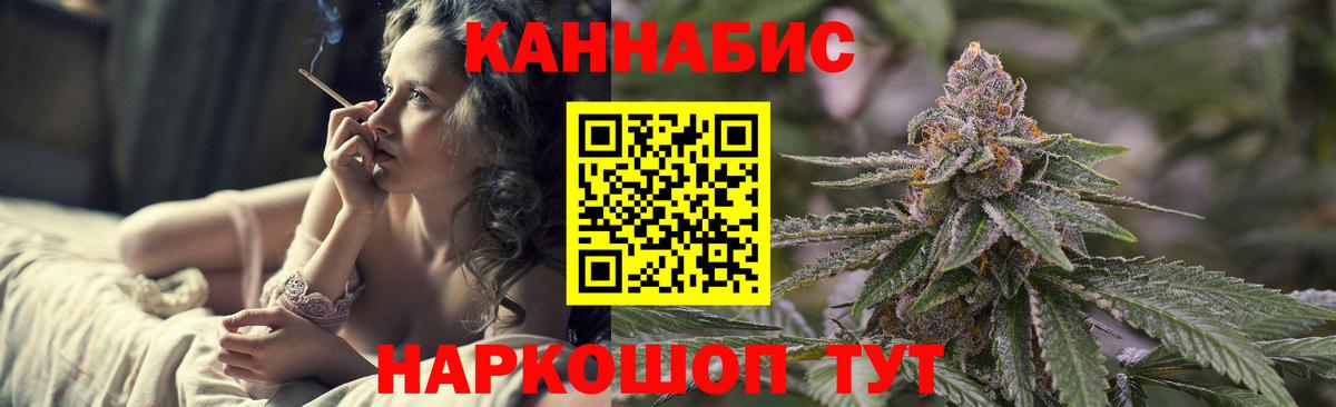 Конопля Ganja  Вход с VPN  Сунжа  Бошки марихуана сатива 