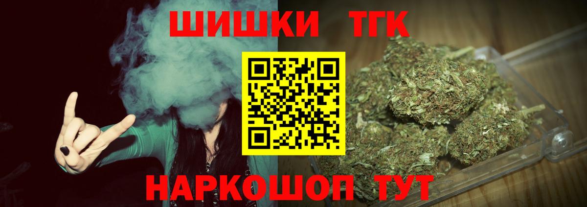 Конопля OG Kush Сунжа