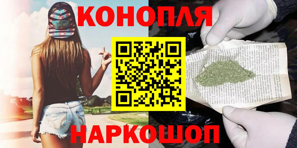 МАРИХУАНА конопля Сунжа